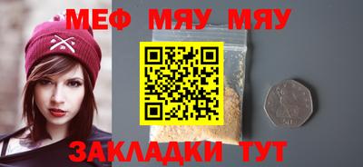 герыч Севастополь