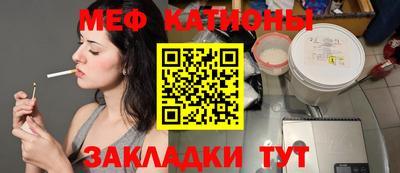 сатива Северобайкальск