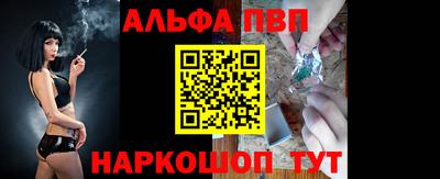 сатива Северобайкальск