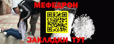 герыч Севастополь