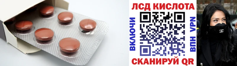 LSD-25 экстази ecstasy  Черняховск 