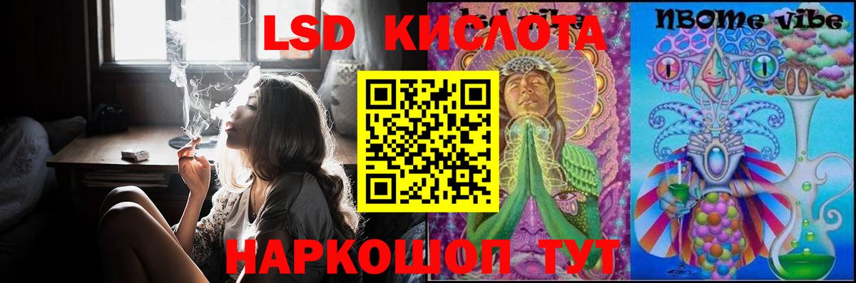 Черняховск  Лсд 25 экстази ecstasy  LSD-25 экстази  ЛСД экстази кислота  Вход с VPN 