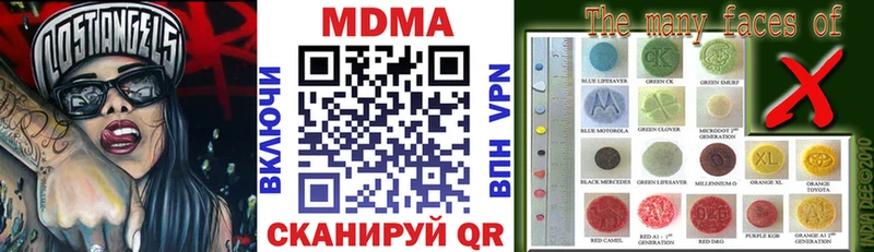 MDMA Molly Черняховск