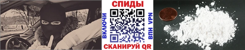 наркота  Черняховск  Метамфетамин пудра 