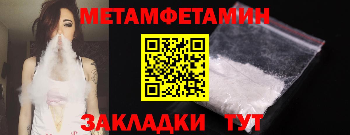 Черняховск  Первитин винт  Вход с VPN 