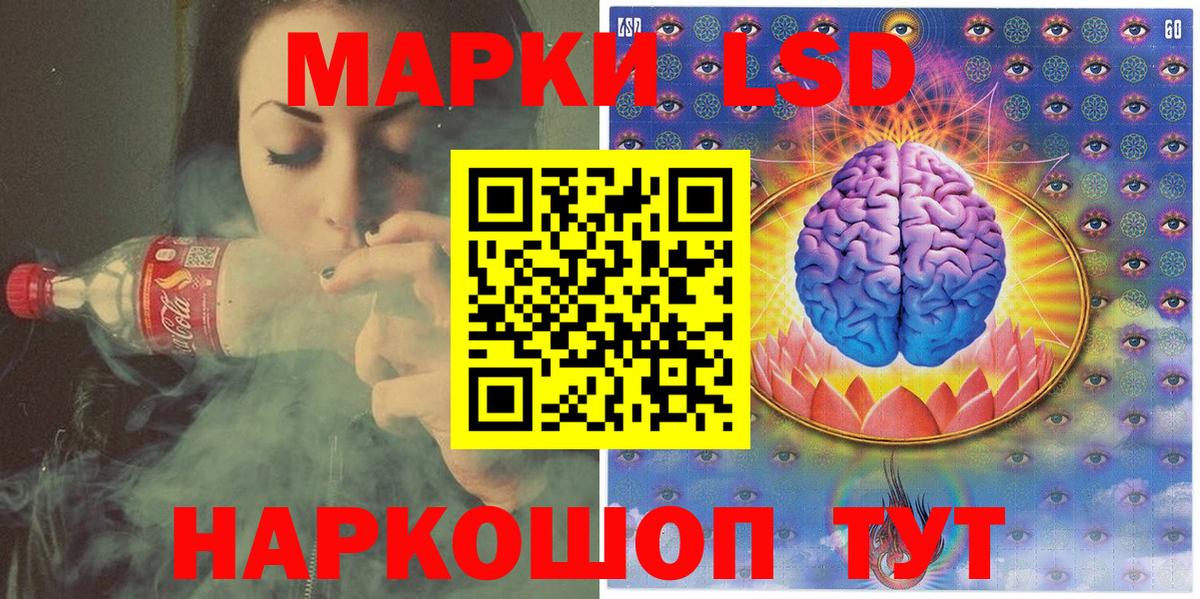 Марки NBOMe  Марки 25I-NBOMe 1,8мг  Черняховск  Вход с VPN  что такое   Марки 25I-NBOMe 1,8мг 