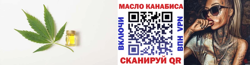 Дистиллят ТГК THC oil  сколько стоит  Черняховск 
