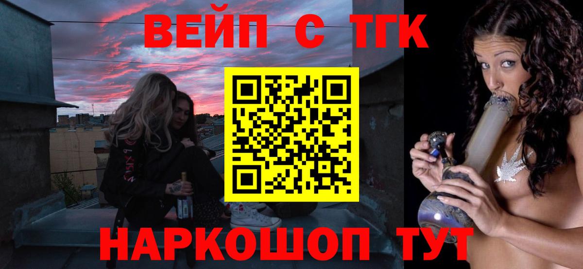 Дистиллят ТГК Wax Черняховск