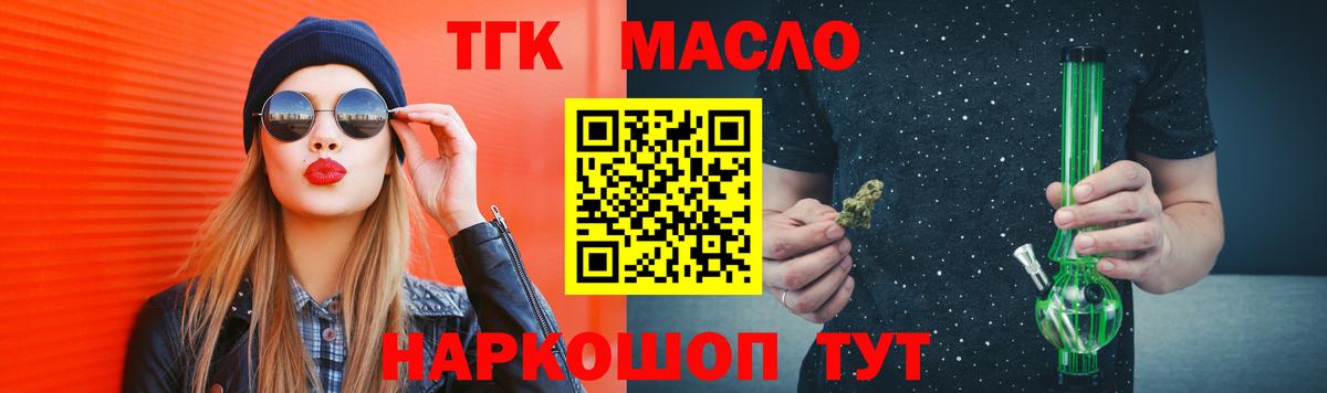 Дистиллят ТГК концентрат Черняховск