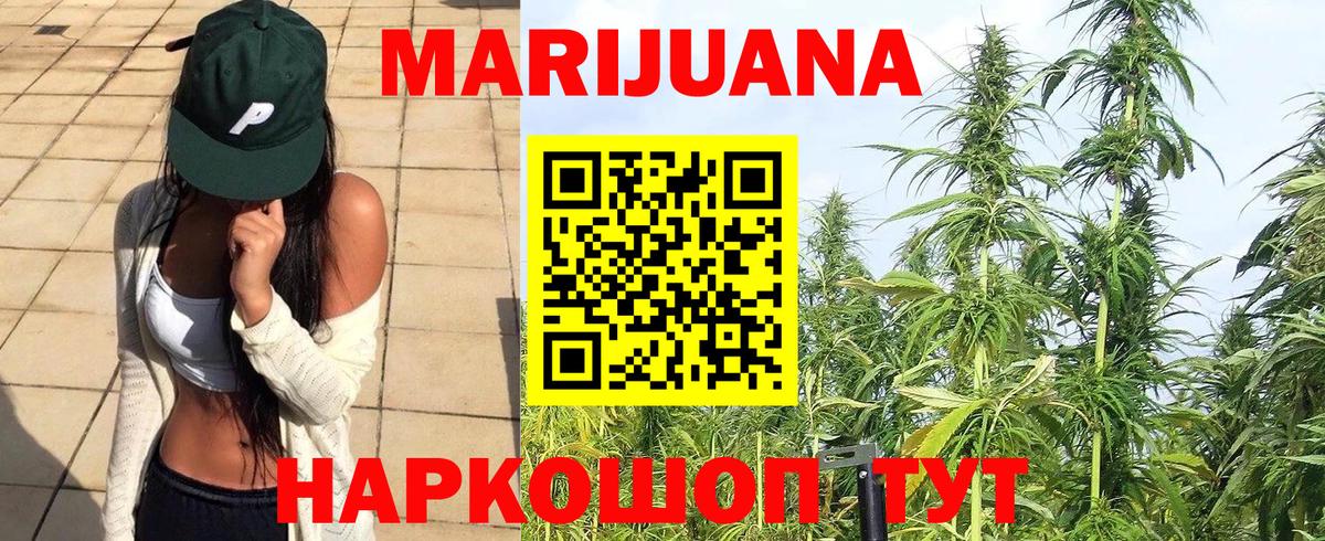 Канабис SATIVA & INDICA  Канабис тримм  Черняховск  Бошки марихуана конопля 