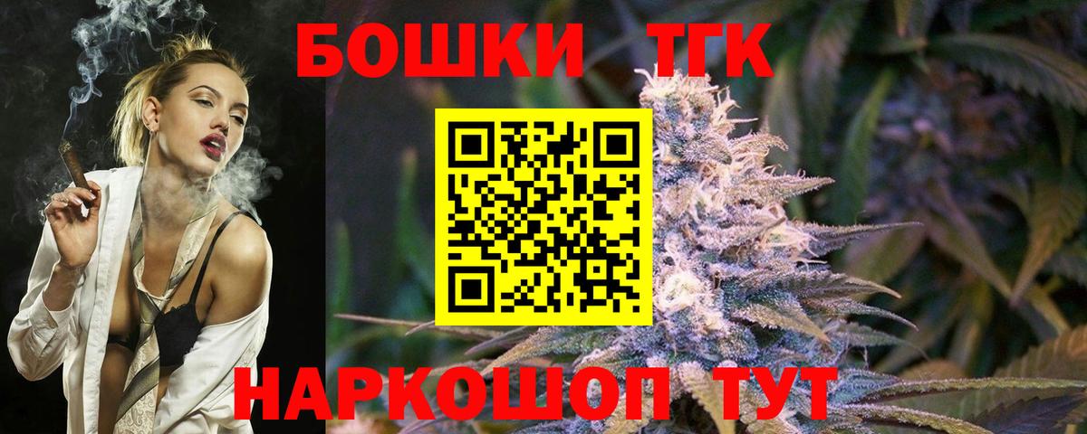 Каннабис Amnesia  Шишки марихуана Ganja  Бошки Шишки конопля  Черняховск  Вход с VPN  Марихуана гибрид 